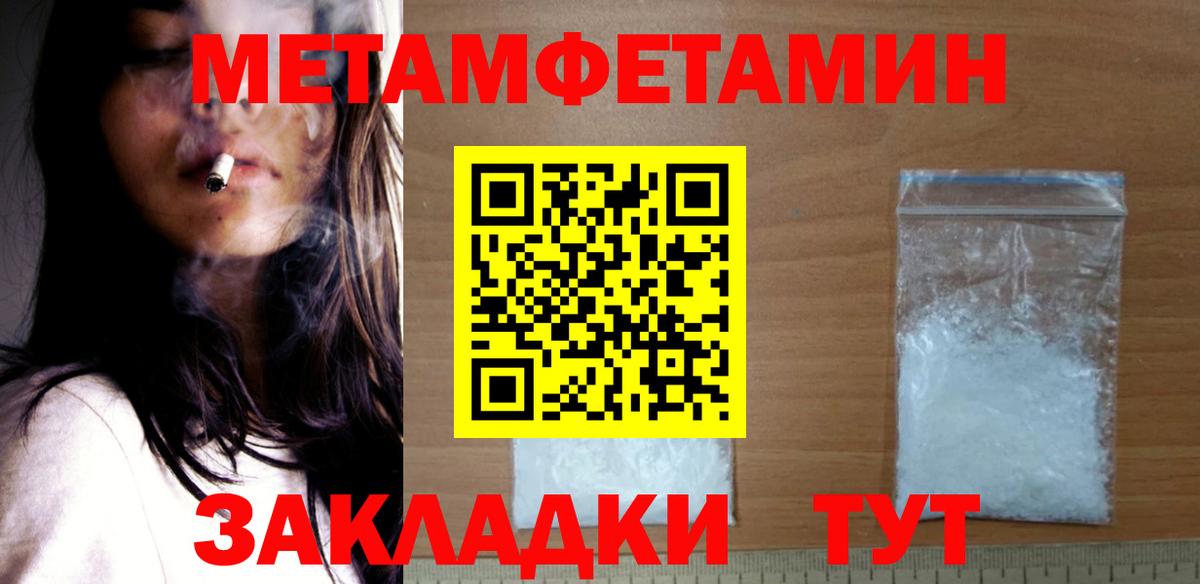 Пушкино  Amphetamine  Амфетамин  Вход с VPN  АМФЕТАМИН Розовый 