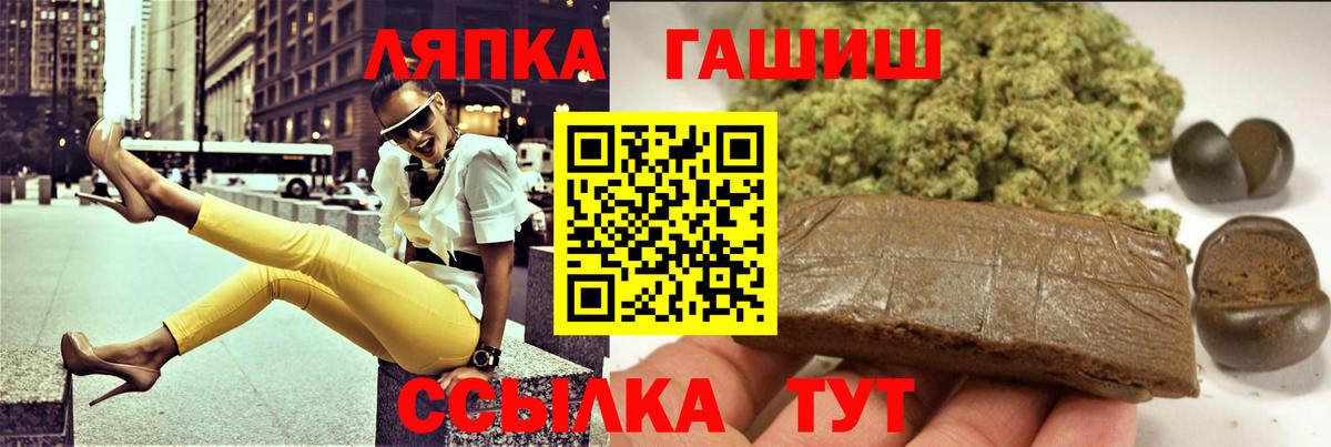 ГАШИШ 40% ТГК  Вход с VPN  Пушкино 