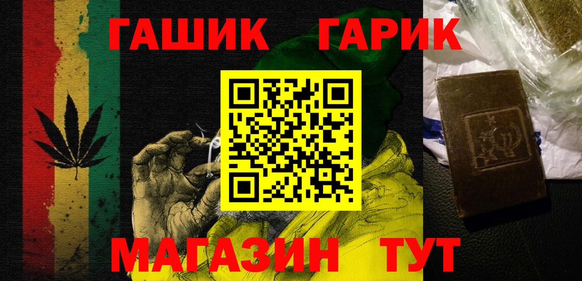 Гашиш hashish Пушкино