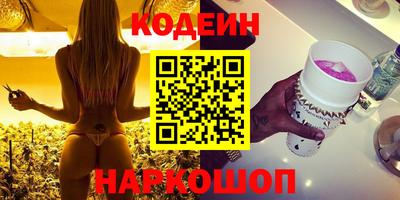 каннабис Чебаркуль