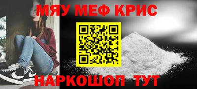 каннабис Уссурийск