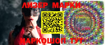 спайс Чапаевск