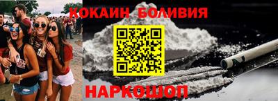 метадон Шелехов