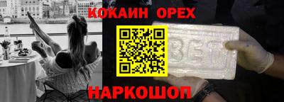 герыч Шахты
