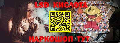 спайс Чапаевск