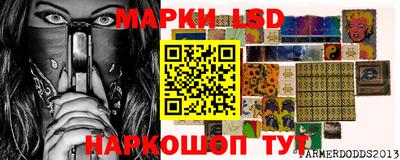 эйфоретик Шебекино