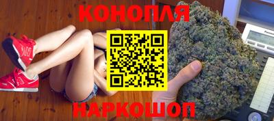 спайс Чапаевск