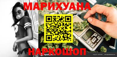 спайс Чапаевск