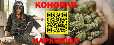 каннабис Чебаркуль