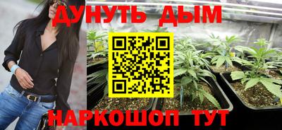 спайс Чапаевск
