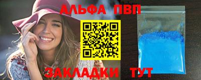 спайс Чапаевск