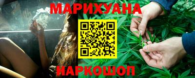 каннабис Чебаркуль