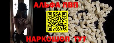 спайс Чапаевск