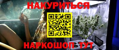 спайс Чапаевск