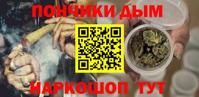 метадон Шелехов