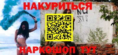 кристаллы Усть-Илимск
