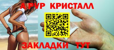 каннабис Чебаркуль