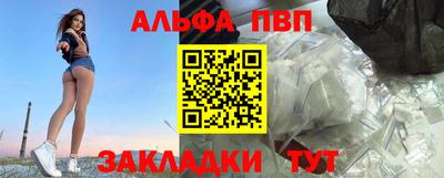 каннабис Чебаркуль