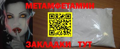 таблы Чебоксары