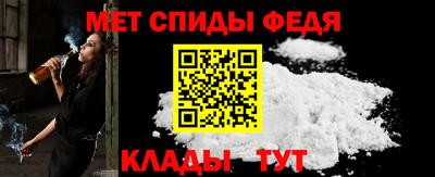 эйфоретик Шебекино