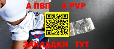 таблы Чебоксары