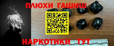 каннабис Чебаркуль
