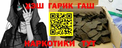 эйфоретик Шебекино