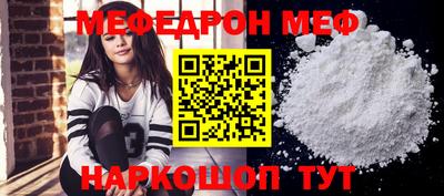 каннабис Чебаркуль