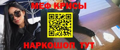 каннабис Чебаркуль