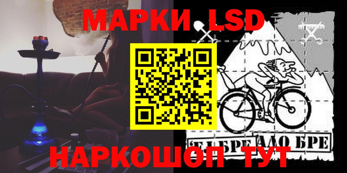 LSD-25 экстази кислота Пушкино
