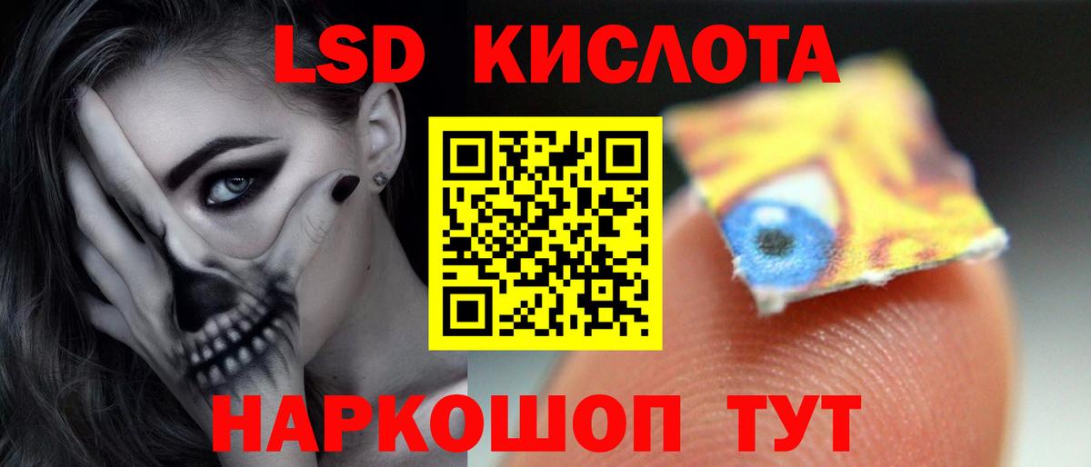Пушкино  ЛСД экстази ecstasy  Вход с VPN 