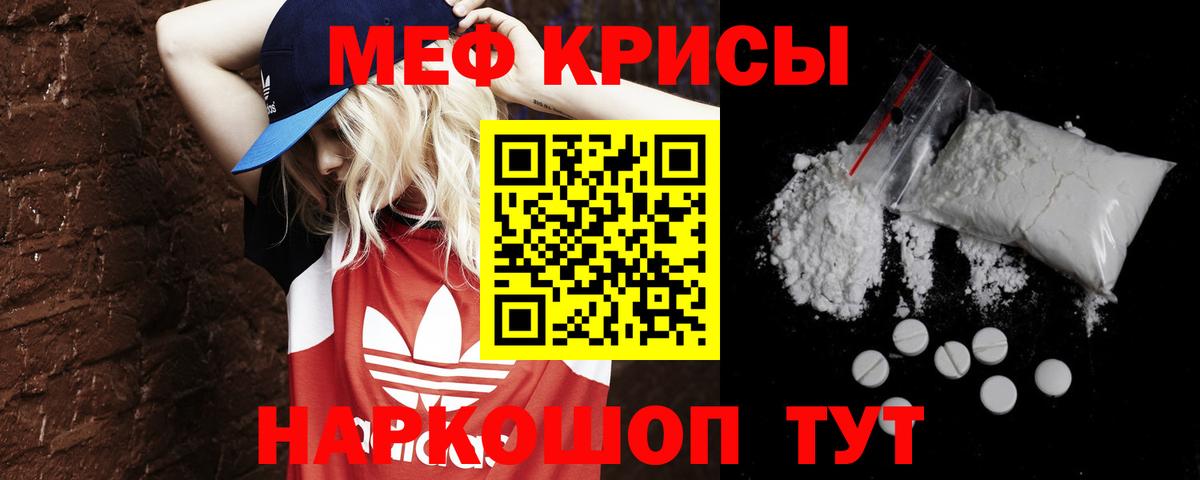 даркнет сайт  Меф кристаллы    онион  Пушкино  Мефедрон mephedrone  Вход с VPN 