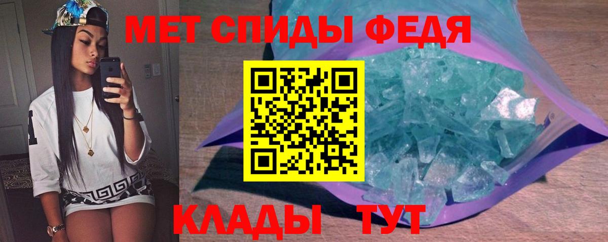 Метамфетамин пудра  Вход с VPN  Пушкино 