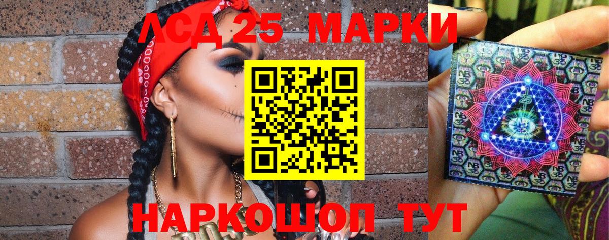 Марки NBOMe 1500мкг Пушкино