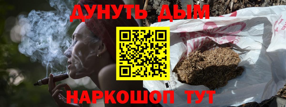 Марихуана LSD WEED Пушкино