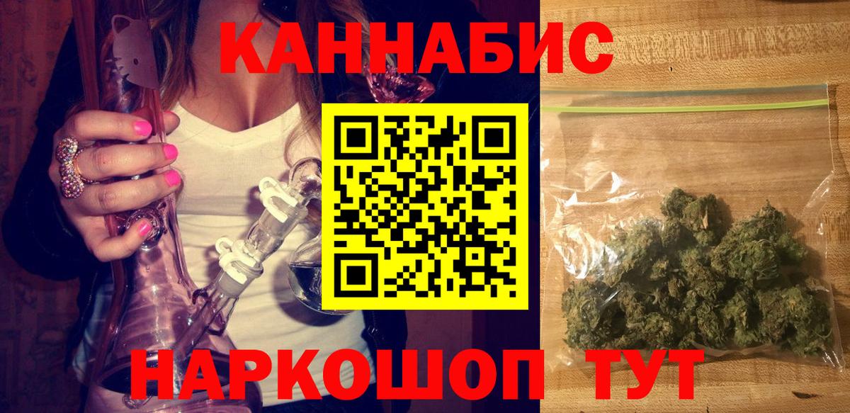Канабис Bruce Banner  Конопля OG Kush  Пушкино  Каннабис OG Kush  Вход с VPN 
